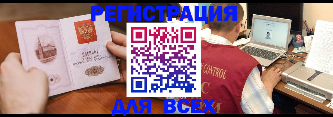 регистрация для дет. сада в Малоярославце