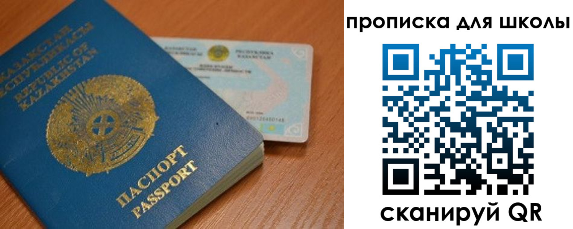 прописка поиск в Малоярославце