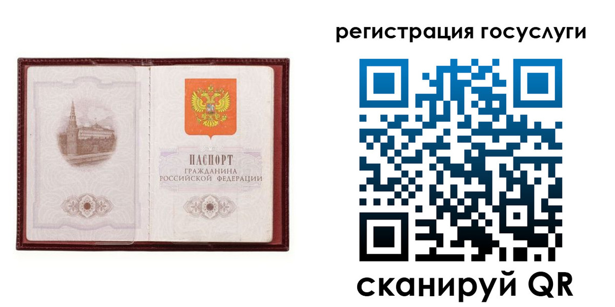 прописка 2025 в Малоярославце