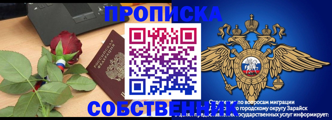 прописка для военкомата в Малоярославце