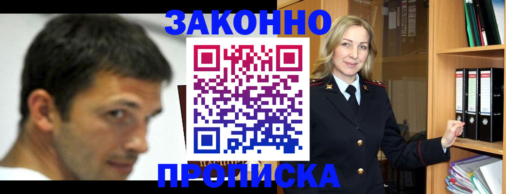 пропишу в квартире в Малоярославце
