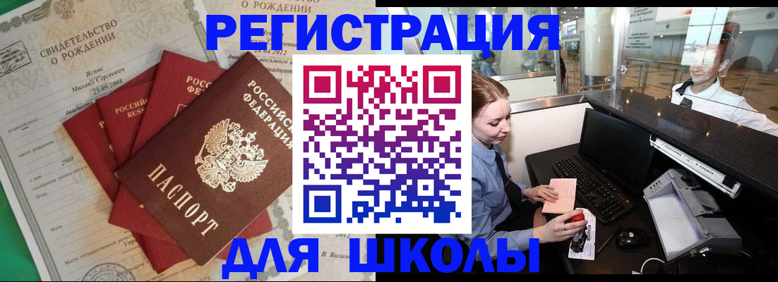 прописка 2025 в Малоярославце